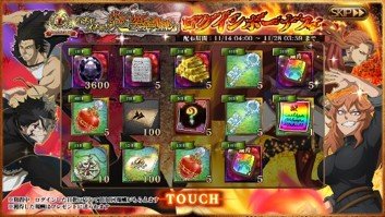 画像ギャラリー No.011のサムネイル画像 / 「ブラッククローバー」,1周年記念ガシャにタッグキャラが登場。限定デイリーミッションも