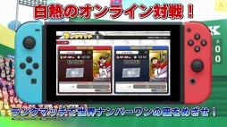 ꡼ No.006 | ֥ץ եߥ ܥ塼סSwitchʤǤϤͷ俷ǤҲ𤹤ǿȥ쥤顼