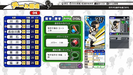 ꡼ No.018Υͥ / ֥ץ եߥ ܥ塼סץ12Ĥ餽줾2̾ĤΥޥå꤬֥ɥ꡼ڥʥȡפοǤ