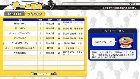 ꡼ No.019Υͥ / ֥ץ եߥ ܥ塼סץ12Ĥ餽줾2̾ĤΥޥå꤬֥ɥ꡼ڥʥȡפοǤ