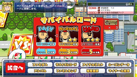 ꡼ No.025Υͥ / ֥ץ եߥ ܥ塼סץ12Ĥ餽줾2̾ĤΥޥå꤬֥ɥ꡼ڥʥȡפοǤ