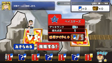 ꡼ No.026Υͥ / ֥ץ եߥ ܥ塼סץ12Ĥ餽줾2̾ĤΥޥå꤬֥ɥ꡼ڥʥȡפοǤ