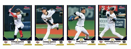 画像ギャラリー No.004のサムネイル画像 / 「ファミスタ エボリューション」,山本昌氏が始球式に登板。オリックスとのコラボ「ファミスタナイター」を8月2日に開催