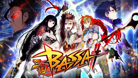 エイチームの新作アプリ 三国bassa が事前登録受付をスタート 三国志をモチーフにした世界で爽快感溢れるバトルを実現