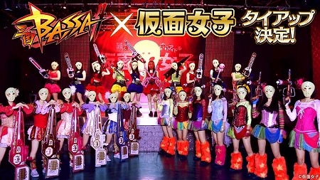 ꡼ No.003 | ֻBASSA!!פλϿԿ30ˡɥ륰롼סֲ̽ҡפοʤѤץ˥󥰥˥