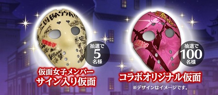 ꡼ No.006 | ֻBASSA!!פλϿԿ30ˡɥ륰롼סֲ̽ҡפοʤѤץ˥󥰥˥