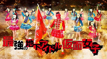 ꡼ No.008 | ֻBASSA!!פλϿԿ30ˡɥ륰롼סֲ̽ҡפοʤѤץ˥󥰥˥