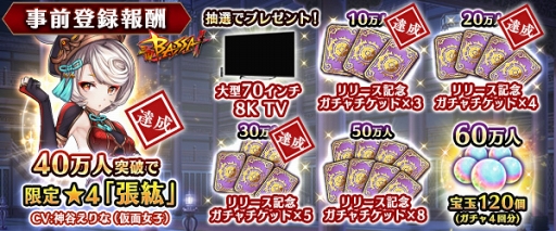 ꡼ No.002 | ֻBASSA!!סо쥭饯ξܺ٤ɬȯư