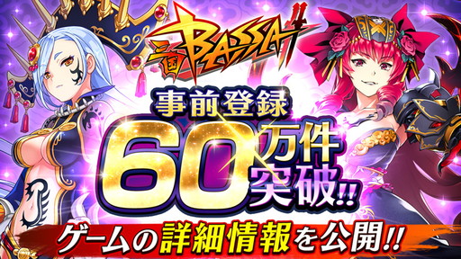 ꡼ No.001 | ֻBASSA!!פƮʤɥॷƥब