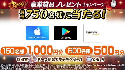 ꡼ No.007 | ֻBASSA!!פƮʤɥॷƥब