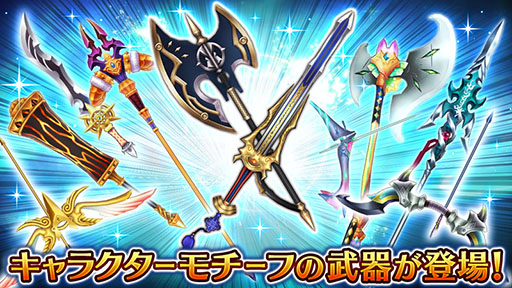 画像ギャラリー No.005のサムネイル画像 / 「三国BASSA!!」,ゲーム内ショップがオープン。曹操,趙雲ら新武将達が登場