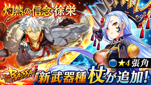 ꡼ No.001 | ֻBASSA!!פ˿־פɲá69ˤϽΥꥢ륤٥Ȥ