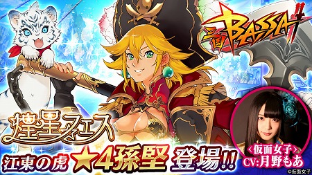 ꡼ No.001 | ֻBASSA!!ס𾭡¹ɤо줹ե