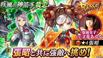 ꡼ No.001 | ֻBASSA!!ס٥ȡȼο ɤ򳫺