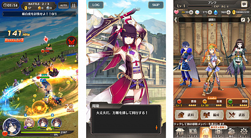 画像ギャラリー No.005のサムネイル画像 / 「三国BASSA!!」,リリース1ヵ月ありがとうキャンペーンを開催