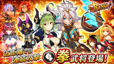 ꡼ No.001 | ֻBASSA!!ס٥ȡ̾ε Ͼҡɤ򳫺