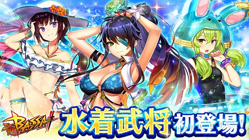 画像ギャラリー No.001のサムネイル画像 / 「三国BASSA!!」,水着姿の夏侯淵が登場するイベント「真夏の冷涼少女」を開催