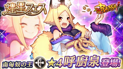 ꡼ No.001Υͥ / ֻBASSA!!סեˡ4𾭡ָפפо졣