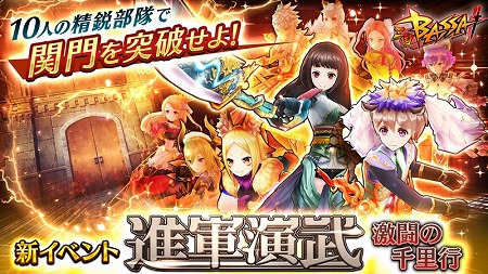 ꡼ No.001 | ֻBASSA!!ס٥ȡȿʷƮΤԡɤ򳫺