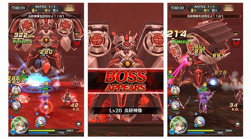 画像ギャラリー No.003のサムネイル画像 / 「三国BASSA!!」新イベント「強襲戦〜破滅の炎砕神像〜」を開催