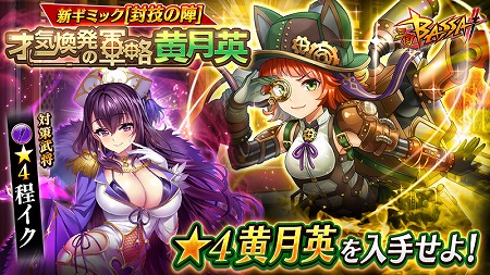 ꡼ No.001 | ֻBASSA!!ס٥ȡȺ͵ȯηά ѡɤ