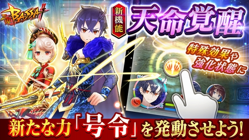 ꡼ No.001 | ֻBASSA!!ס𾭰οǽŷ̿áפ륢åץǡȤ»