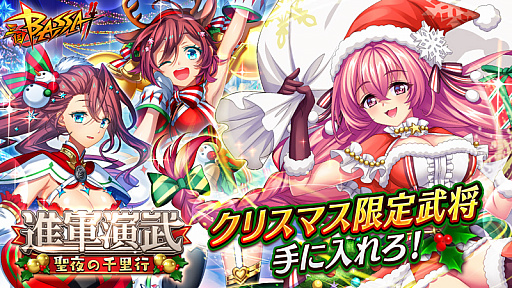 ꡼ No.001 | ֻBASSA!!ס͵𾭤ꥹޥо줹륤٥ȡȿʷ𡡡Τԡɤ