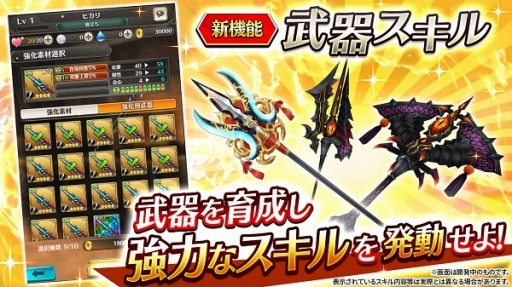 画像ギャラリー No.006のサムネイル画像 / 「三国BASSA!!」が1周年記念キャンペーンを開催。限定武将「曹操」登場