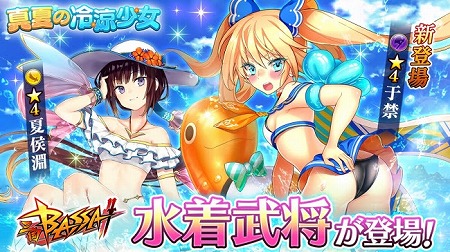 ꡼ No.001 | ֻBASSA!!ס𾭡вءɤѤо