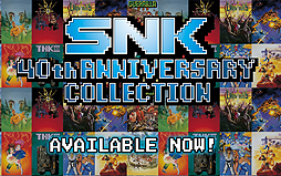 ꡼ No.002Υͥ / 1979ǯ1989ǯSNK¿ϿSwitchSNK 40th ANNIVERSARY COLLECTIONפǥ꡼