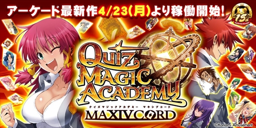 ꡼ No.005 | ꡼ǿ֥ޥåǥߡ ޥ֥ɡפƯϡɥХȥ뤬ڤȥꥳɥ꡼ʡɤ