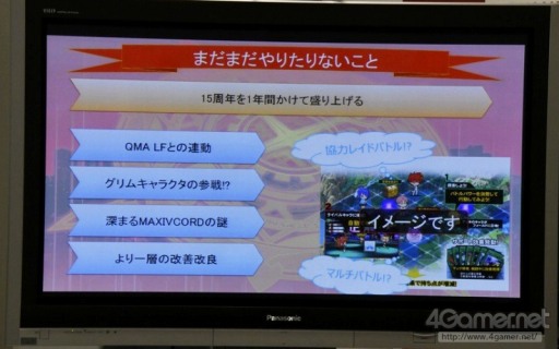 ꡼ No.014 | 15ǯܤοĩȤϡä亣Ÿ줿֥ޥåǥߡ ޥ֥ɡפΥץ쥹٥Ȥݡ