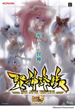 ꡼ No.001 | ֥ޥåǥߡ ޥ֥ɡפθQMAѥĥ2018פ