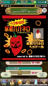 ꡼ No.003Υͥ / ֥ޥåǥߡץ꡼ǡ˽ϥХͥפȤΥܤ