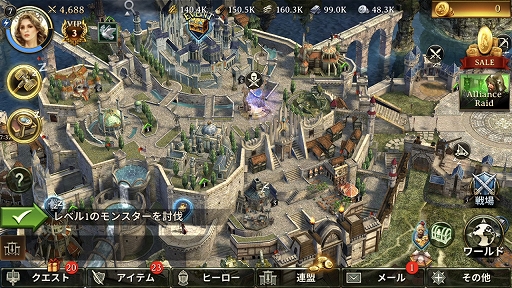 グローバルサーバーで遊べるスマホ向けストラテジーゲーム アイアン スローン Iron Throne プレイレポート