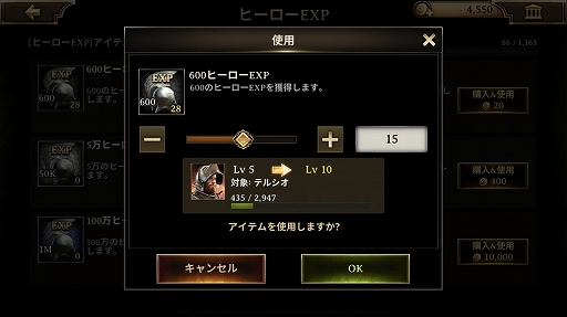 画像ギャラリー No.038のサムネイル画像 / グローバルサーバーで遊べるスマホ向けストラテジーゲーム「アイアン・スローン(Iron Throne)」プレイレポート