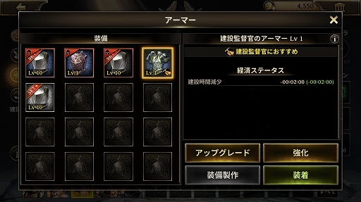 画像ギャラリー No.039のサムネイル画像 / グローバルサーバーで遊べるスマホ向けストラテジーゲーム「アイアン・スローン(Iron Throne)」プレイレポート