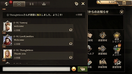 画像ギャラリー No.043のサムネイル画像 / グローバルサーバーで遊べるスマホ向けストラテジーゲーム「アイアン・スローン(Iron Throne)」プレイレポート