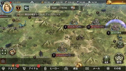 画像ギャラリー No.045のサムネイル画像 / グローバルサーバーで遊べるスマホ向けストラテジーゲーム「アイアン・スローン(Iron Throne)」プレイレポート