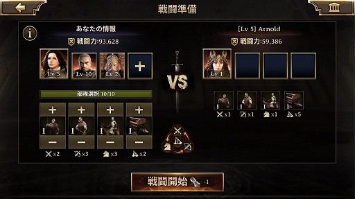 画像ギャラリー No.049のサムネイル画像 / グローバルサーバーで遊べるスマホ向けストラテジーゲーム「アイアン・スローン(Iron Throne)」プレイレポート