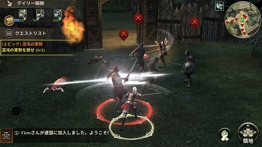 画像ギャラリー No.051のサムネイル画像 / グローバルサーバーで遊べるスマホ向けストラテジーゲーム「アイアン・スローン(Iron Throne)」プレイレポート