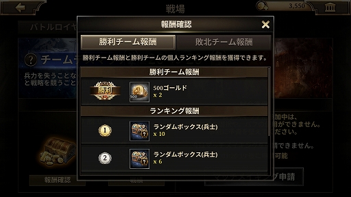 画像ギャラリー No.055のサムネイル画像 / グローバルサーバーで遊べるスマホ向けストラテジーゲーム「アイアン・スローン(Iron Throne)」プレイレポート