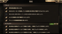 画像ギャラリー No.056のサムネイル画像 / グローバルサーバーで遊べるスマホ向けストラテジーゲーム「アイアン・スローン(Iron Throne)」プレイレポート