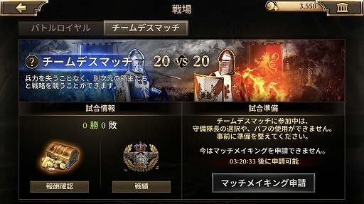 画像ギャラリー No.008のサムネイル画像 / 豊富なコンテンツで飽きさせない次世代MMOストラテジーゲーム「アイアン・スローン(Iron Throne)」を開発した4PLAT代表 カン ジェホ氏にインタビュー