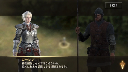 画像ギャラリー No.009のサムネイル画像 / 豊富なコンテンツで飽きさせない次世代MMOストラテジーゲーム「アイアン・スローン(Iron Throne)」を開発した4PLAT代表 カン ジェホ氏にインタビュー