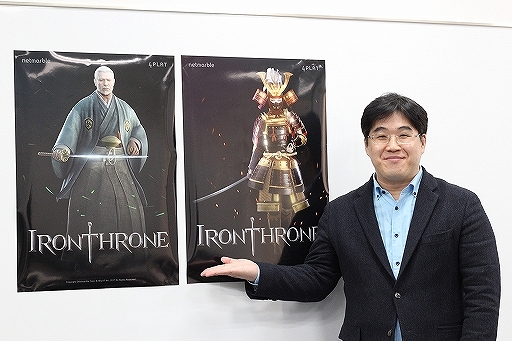 画像ギャラリー No.001のサムネイル画像 / 「アイアン・スローン(Iron Throne)」“日本ユーザー向けの施策”の狙いとは。日本人声優の起用や,和風英雄を実装