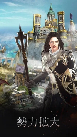 アイアン・スローン