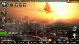 アイアン・スローン