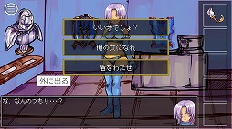 スマホ向けアドベンチャー 究極の選択の勇者の伝説 を紹介する ほぼ 日刊スマホゲーム通信 第1699回 スマホ向けアドベンチャー 究極の選択の勇者の伝説 を紹介する ほぼ 日刊スマホゲーム通信 第1699回