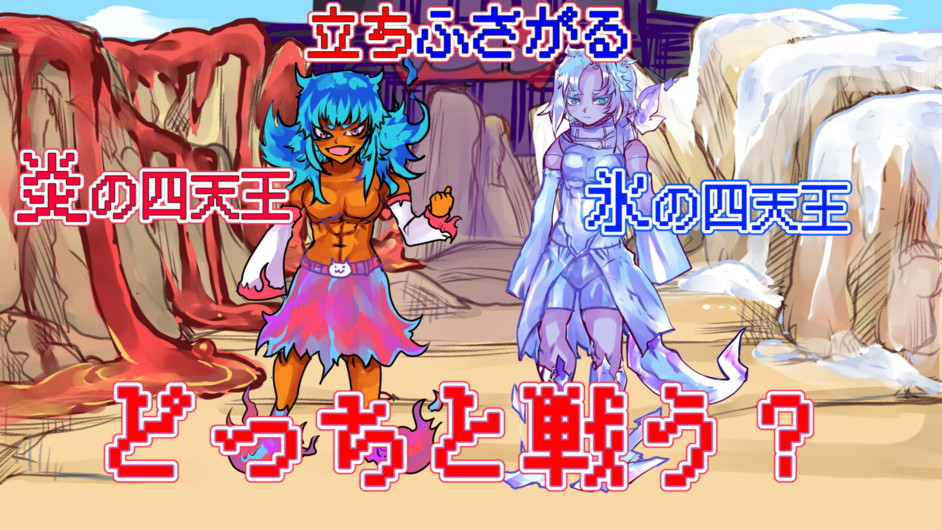 究極の選択の勇者の伝説 Android 4gamer Net 究極の選択の勇者の伝説 Android 4gamer Net